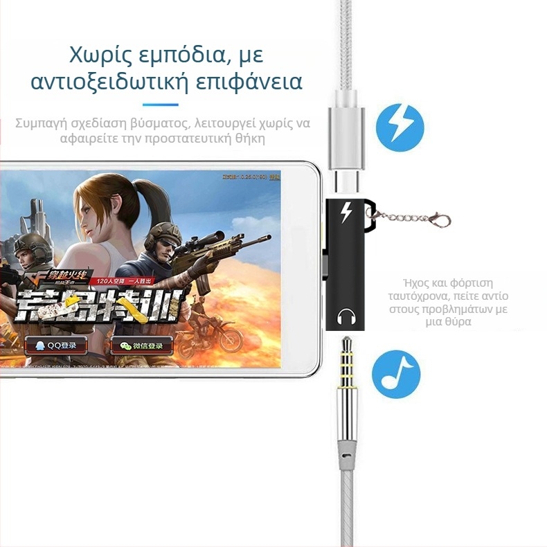 Αντάπτορας ακουστικών Type-C με θύρα 3,5 mm και φόρτιση USB-C για κινητά με μία θύρα Type-C