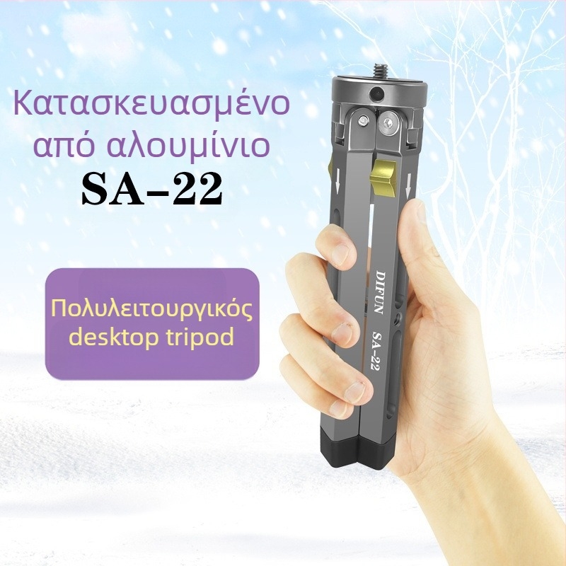 Difun/difeng επιτραπέζιο στήριγμα από κράμα αλουμινίου – καθολικό, με δυνατότητα παραμετροποίησης