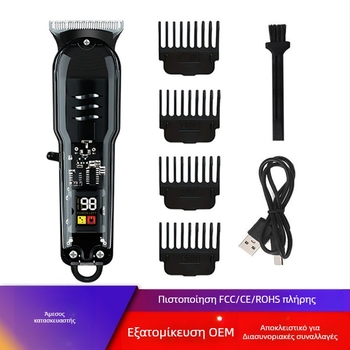 Κουρευτική μηχανή FY1502 – Επαγγελματικής ποιότητας για κομμωτήρια, λεπίδα από ανοξείδωτο ατσάλι, ενσωματωμένη μπαταρία, αδιάβροχη, βουρτσισμένος κινητήρας, χαμηλός θόρυβος (≤36 dB)