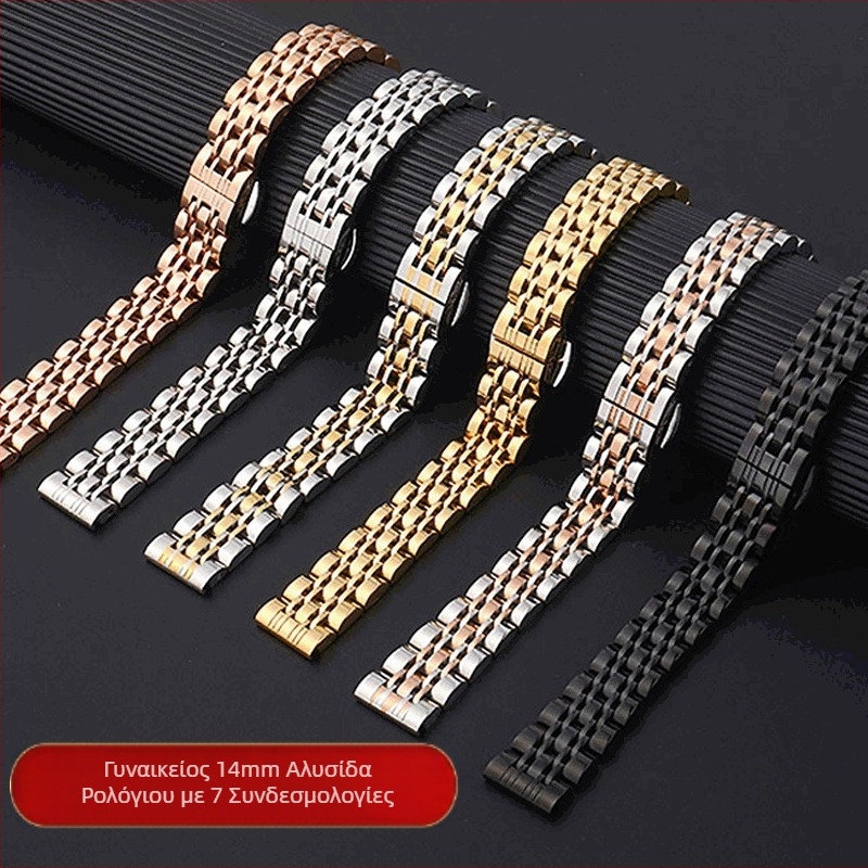 Ατσάλινη ζώνη smartwatch για Armani iwatch87SE – σχέδιο επτά χάντρες, μεταλλική κατασκευή, βάρος 65 g