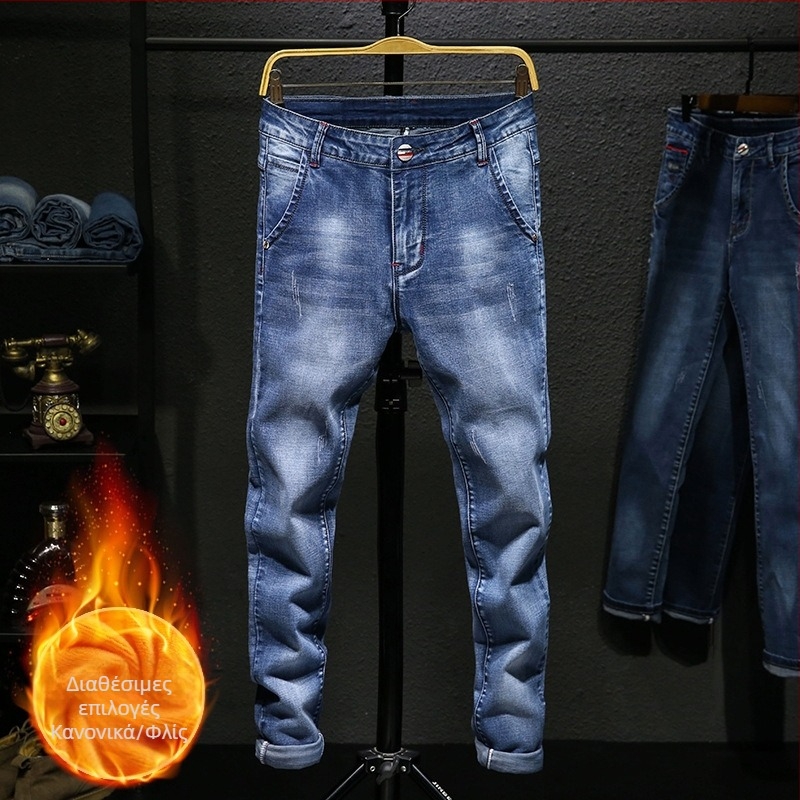 Ανδρικά τζιν, Slim Fit, ίσια γραμμή, denim με 64,1% βαμβάκι, μεσαία μέση, φερμουάρ, πλυμένα