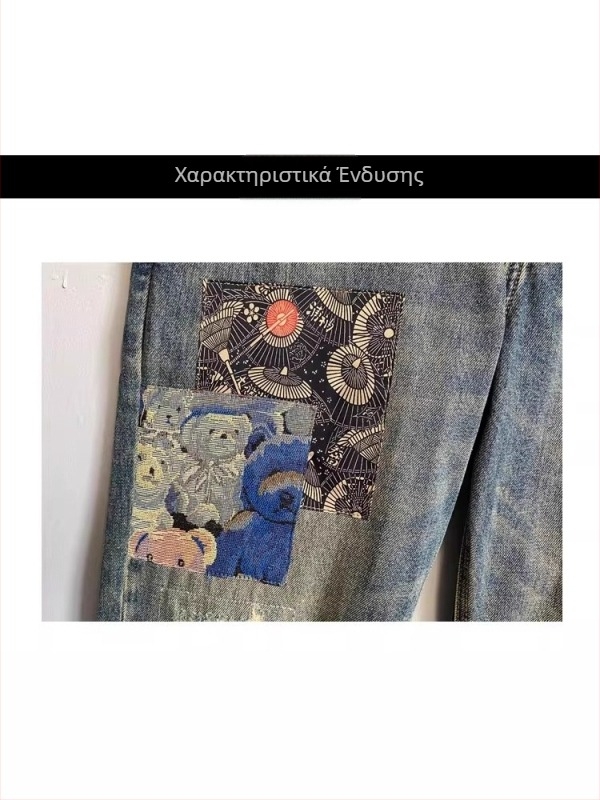 Τζιν με ίσια γραμμή, σκισμένα patches σε ντένιμ, βαμβακερό ύφασμα, μεσαία μέση, φερμουάρ