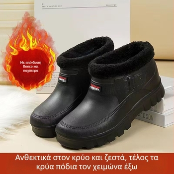 Παντόφλες οικιακής χρήσης με επένδυση φλίς, EVA επάνω μέρος και σόλα EVA, χειμωνιάτικες, unisex