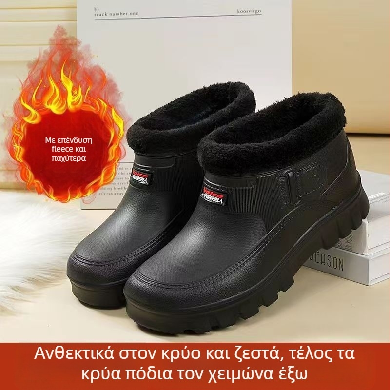 Παντόφλες οικιακής χρήσης με επένδυση φλίς, EVA επάνω μέρος και σόλα EVA, χειμωνιάτικες, unisex