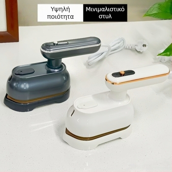 Συσκευή ατμού για ρούχα – Πτυσσόμενη, φορητή, χειροκίνητη, XLK 1200W >240V <0.8L αλουμινιακή δεξαμενή