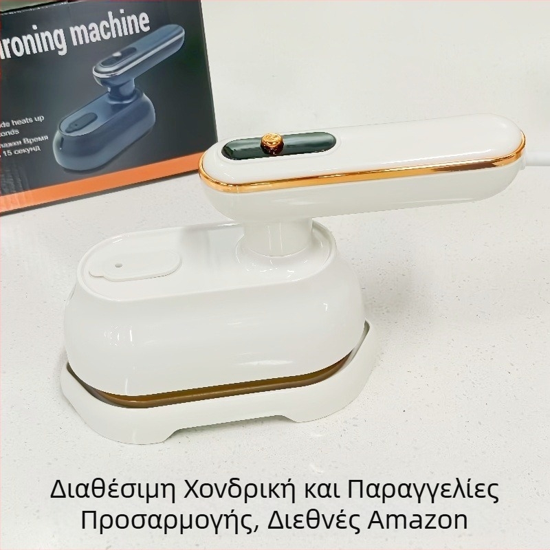 Συσκευή ατμού για ρούχα – Πτυσσόμενη, φορητή, χειροκίνητη, XLK 1200W >240V <0.8L αλουμινιακή δεξαμενή