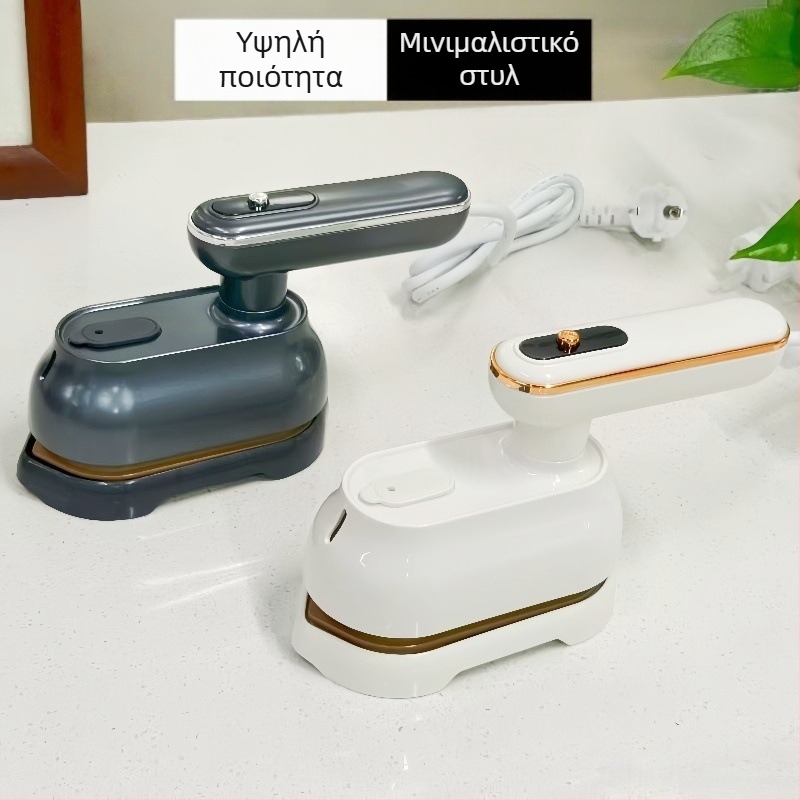 Συσκευή ατμού για ρούχα – Πτυσσόμενη, φορητή, χειροκίνητη, XLK 1200W >240V <0.8L αλουμινιακή δεξαμενή
