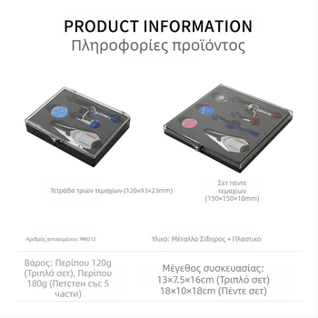 PGM σετ γκολφ αξεσουάρ: κλιπ καπέλου, μαγνητικός μαρκαδόρος μπάλας, TEE και εργαλείο επισκευής χλοοτάπητας – κουτί δώρου