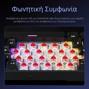 Πληκτρολόγιο παιχνιδιών, διάταξη 60%, έως 87 πλήκτρα, ενσύρματο, μηχανικοί διακόπτες