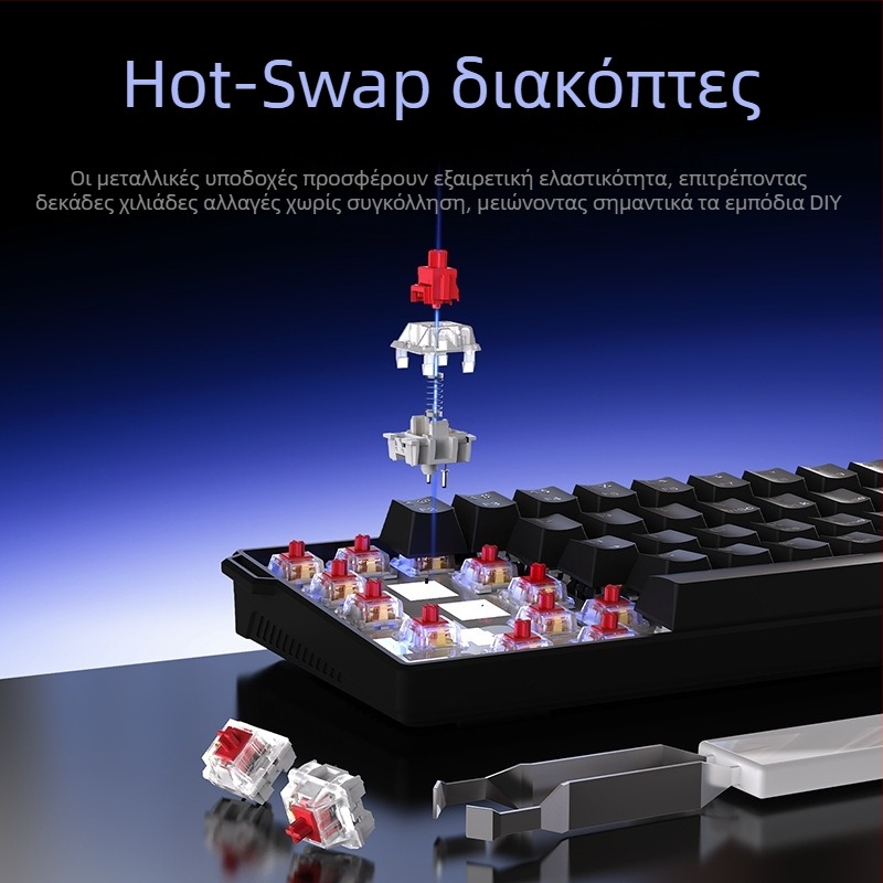 Πληκτρολόγιο παιχνιδιών, διάταξη 60%, έως 87 πλήκτρα, ενσύρματο, μηχανικοί διακόπτες