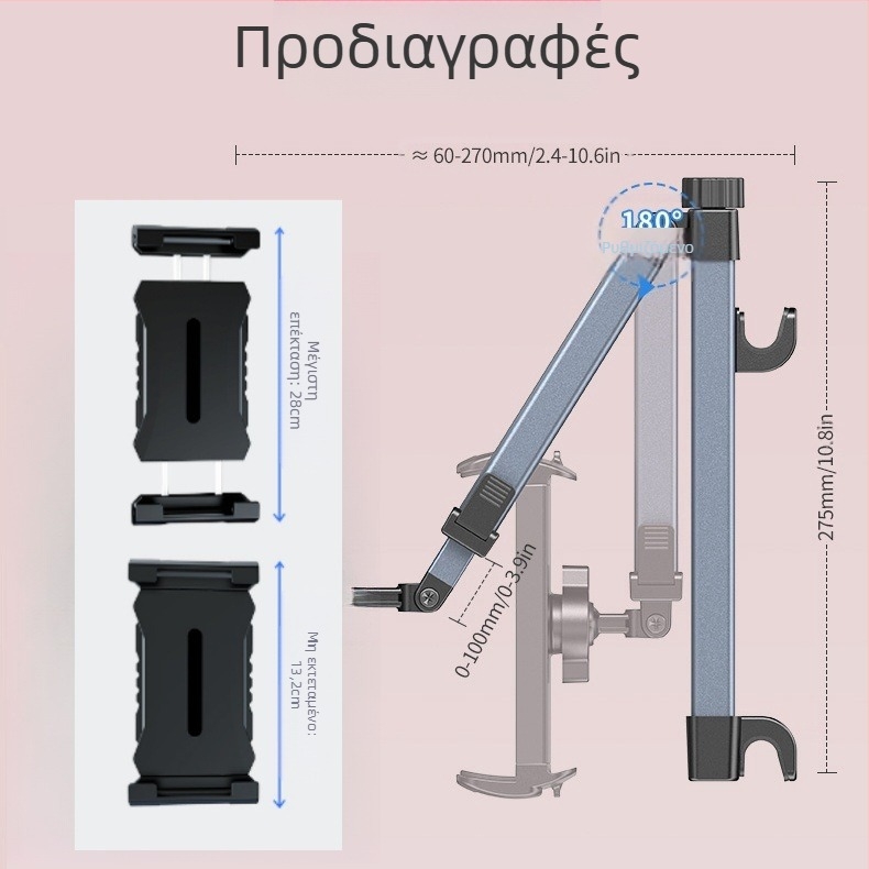 Roman dragon L013+M012 Βάση tablet για πίσω προσκέφαλο αυτοκινήτου, αναδιπλούμενη, με ράβδο από κράμα αλουμινίου, γενικής χρήσης