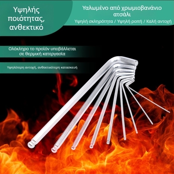 Celtic 27 τεμάχια σετ εξάγωνων υποδοχών, χρωμιοβάνιο ατσάλι, κεφαλή σε σχήμα L