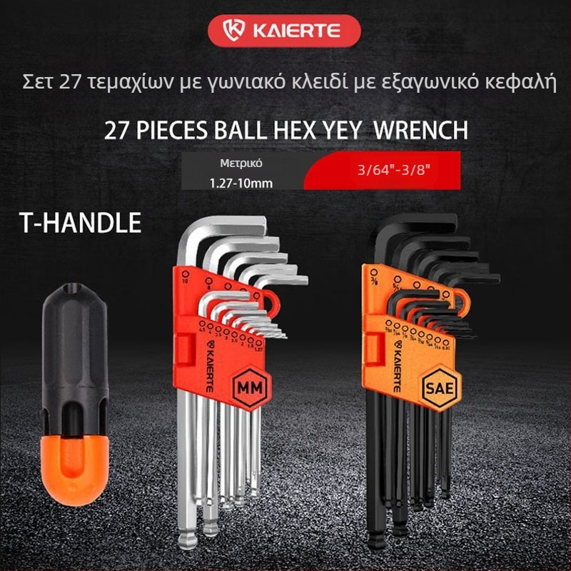 Celtic 27 τεμάχια σετ εξάγωνων υποδοχών, χρωμιοβάνιο ατσάλι, κεφαλή σε σχήμα L