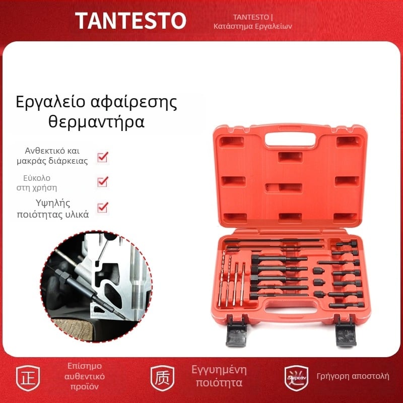 22-τεμάχιο σετ εργαλείων επισκευής βίδας θέρμανσης αυτοκινήτου και εργαλείων αφαίρεσης κατεστραμμένων ηλεκτροδίων λαμπτήρων θέρμανσης