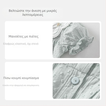 Παιδικό πουκάμισο από 100% βαμβάκι, κορεατικό στυλ, στρογγυλή λαιμόκοψη, κοντό μανίκι