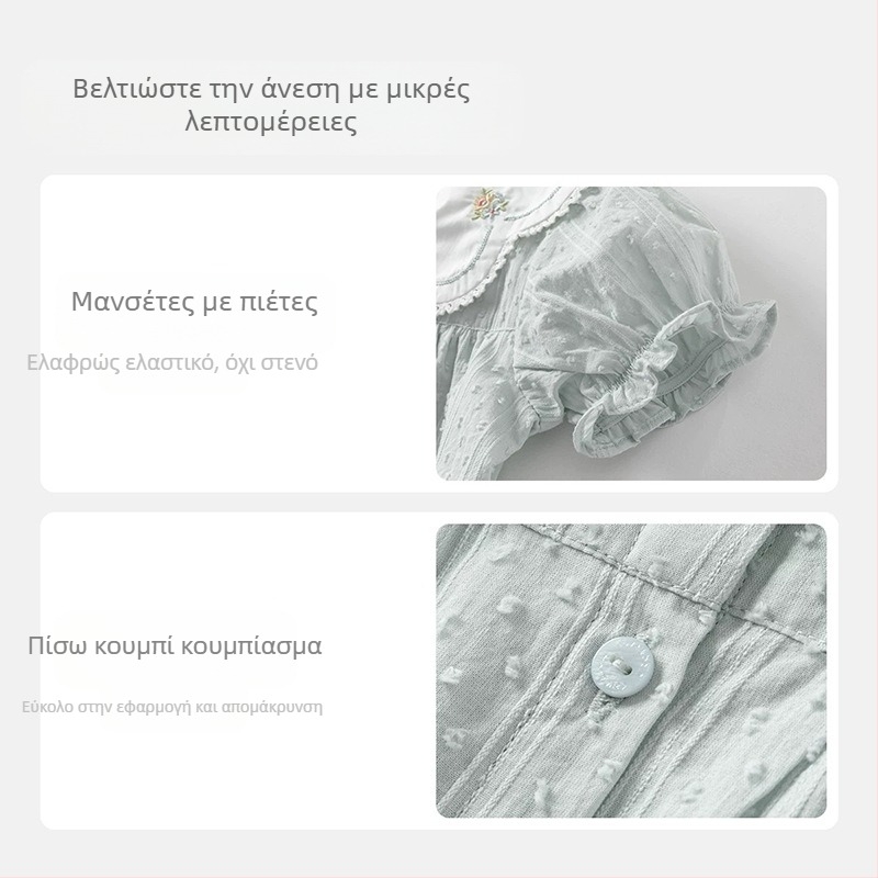 Παιδικό πουκάμισο από 100% βαμβάκι, κορεατικό στυλ, στρογγυλή λαιμόκοψη, κοντό μανίκι