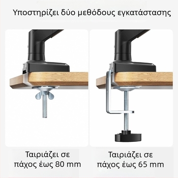Expassion Αλουμινένιος βραχίονας οθόνης γραφείου, μοντέλο PSMA03, τύπος τραπεζιού, στήριξη