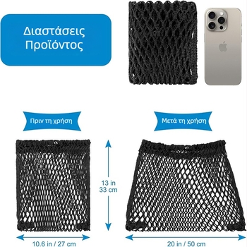 Joybi Πολυεστερική κρεμαστή τσάντα για καρότσι μωρού — μεγάλη χωρητικότητα, αναδιπλούμενο, φορητός δικτυωτός αποθηκευτικός χώρος (D101111)