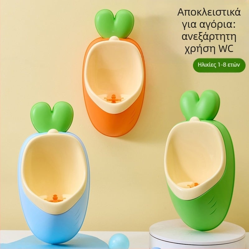 Παιδικός ουρητήρας για αγόρια, τοίχου, σταθερός, από οικολογικό PP, κατάλληλος για ηλικίες 0–8 ετών