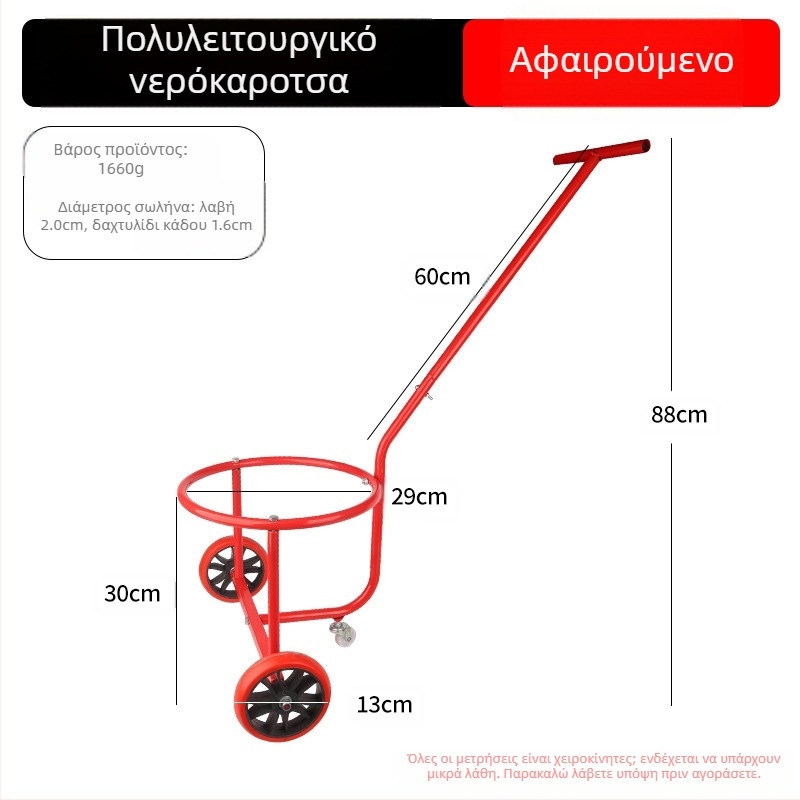 Χειροκίνητο καρότσι μεταφοράς νερού για γεωργία, πολυλειτουργικό εργαλείο, μοντέλο 01, Jiangyun
