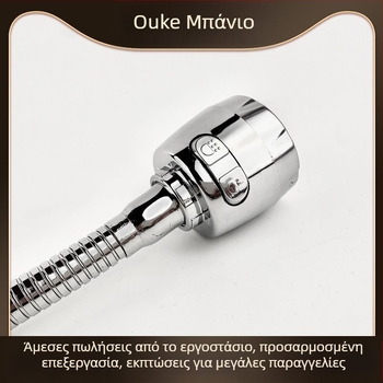 Βρύση κουζίνας W-023, ανοξείδωτος χάλυβας, περιστρεφόμενη 360°, εγκατάσταση σε σπείρα, ηλεκτροπλατίωση