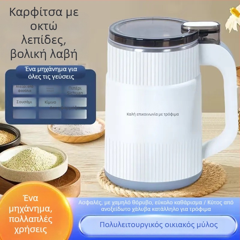 Οικιακός μύλος για υγρή και ξηρή άλεση, με ανοξείδωτο κάδο, 5 λεπίδες, έως 10.000 rpm, 110–240 V