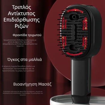 Ηλεκτρική μασάζ χτένα με ομίχλη αιθέριων ελαίων για υγιές τριχωτό και περιποίηση μαλλιών — Μοντέλο 001; Λειτουργία: Μασάζ; Για ενήλικες; Ταχύτητα: 1; Κωδικός άρθρου: 002; Κυκλοφορεί: 2025