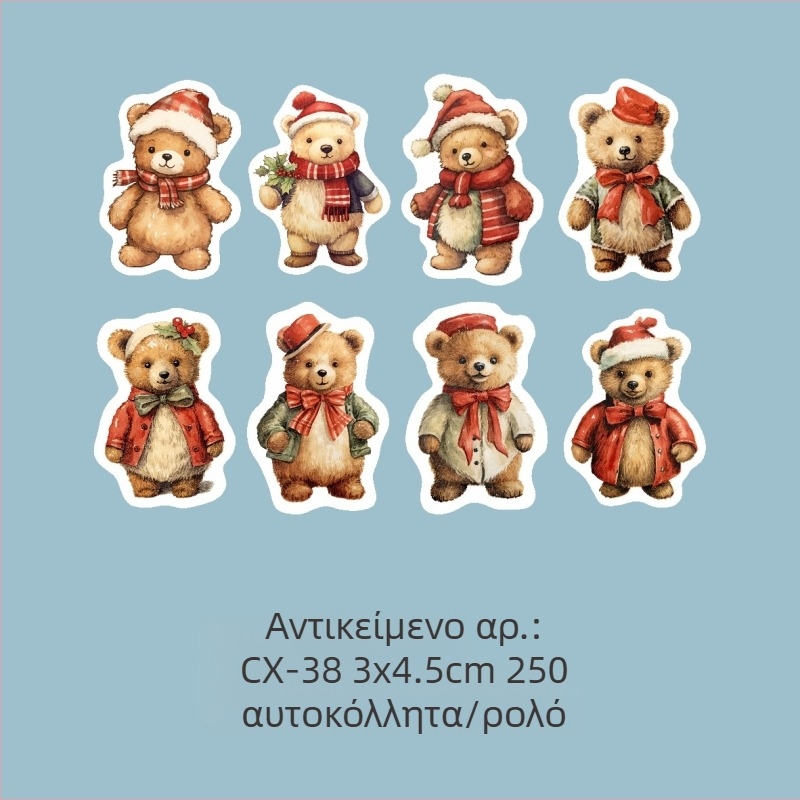 Shilon σετ αυτοκόλλητων – 250 τεμαχίων, χειροποίητα vintage χριστουγεννιάτικα αυτοκόλλητα σε στυλ καρτούν, σε χαρτί, κατάλληλα για ημερολόγια και συσκευασία δώρων