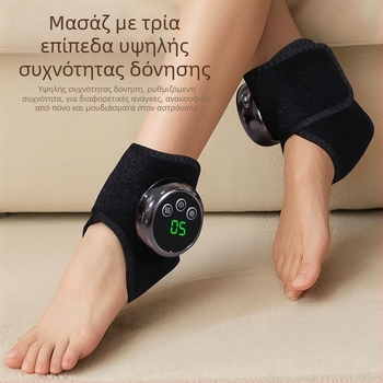 Ηλεκτρικός θερμαινόμενος μασάζ για τον αστράγαλο με θερμοθεραπεία, φόρτιση, χρονομέτρηση, μηχανικός έλεγχος, μάρκα Neutral, μοντέλο XBL-8687