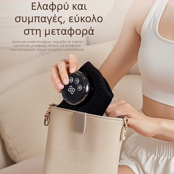 Ηλεκτρικός θερμαινόμενος μασάζ για τον αστράγαλο με θερμοθεραπεία, φόρτιση, χρονομέτρηση, μηχανικός έλεγχος, μάρκα Neutral, μοντέλο XBL-8687