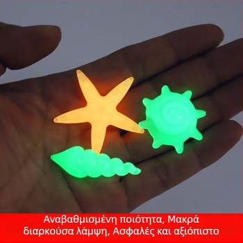 Ωκεανικοί φωτιζόμενοι λίθοι για ενυδρείο, διακοσμητικό για τον πυθμένα, κωδ. 020