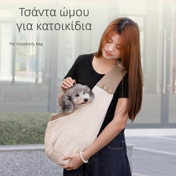 DODOPET Τσάντα-πλάτης για κατοικίδια από γνήσιο δέρμα – Ιδανική για βόλτες, για σκύλους έως 6 kg και γάτες έως 7 kg