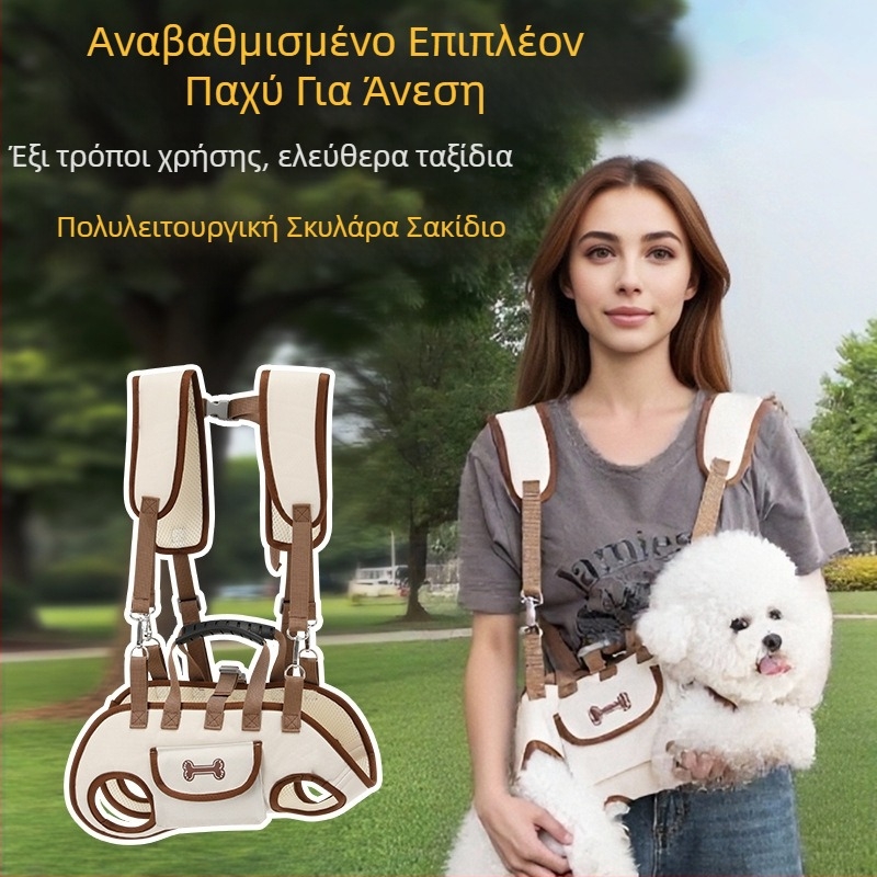 Τσάντα μεταφοράς κατοικίδιων για βόλτες με θωρακικό σχεδιασμό — Oxford ύφασμα, μονοχρωμία, προέλευση Zhejiang, τσάντα κατοικίδιων