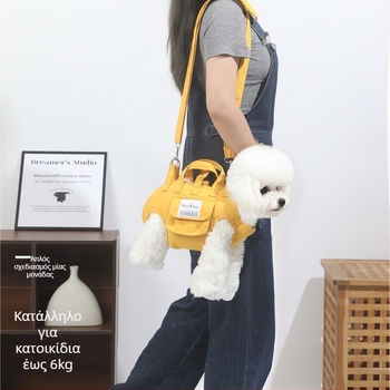 Τσάντα καμβά για κατοικίδια με crossbody σχεδίαση, μη εισαγόμενη, χωρίς άδεια IP