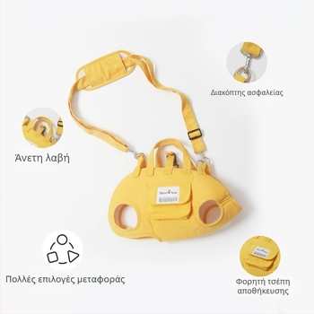 Τσάντα καμβά για κατοικίδια με crossbody σχεδίαση, μη εισαγόμενη, χωρίς άδεια IP