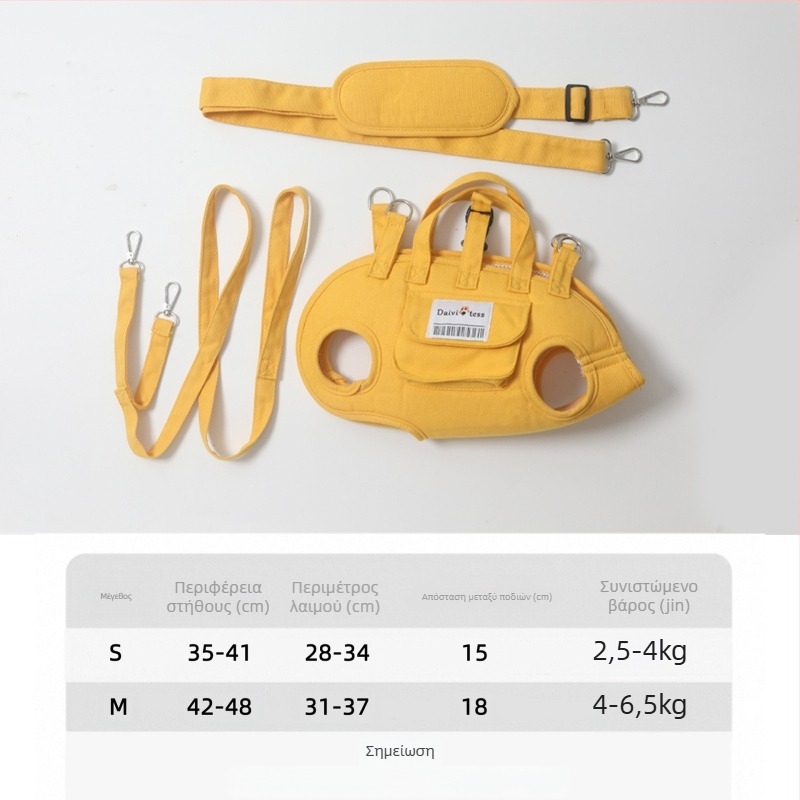 Τσάντα καμβά για κατοικίδια με crossbody σχεδίαση, μη εισαγόμενη, χωρίς άδεια IP