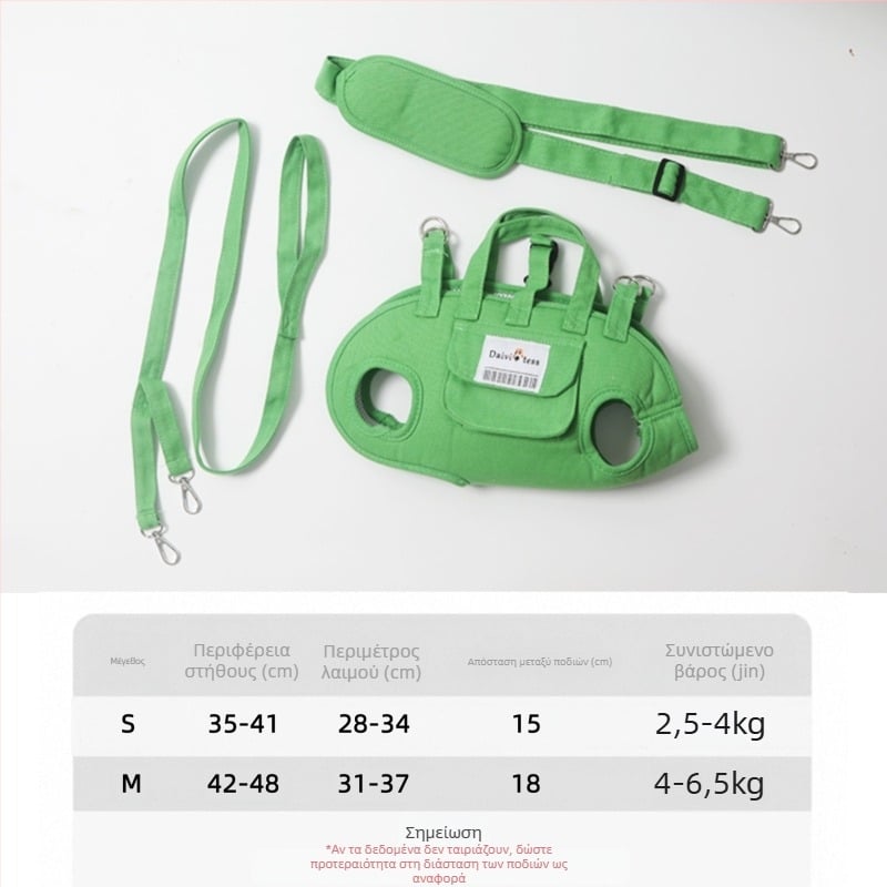 Τσάντα καμβά για κατοικίδια με crossbody σχεδίαση, μη εισαγόμενη, χωρίς άδεια IP