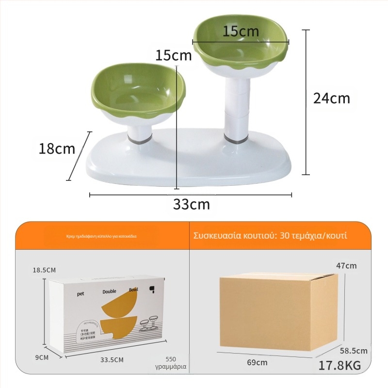 Ρυθμιζόμενο διπλό μπολ φαγητού και νερού για κατοικίδια γάτες με αυτόματη τροφοδοσία, υλικό PP+ABS