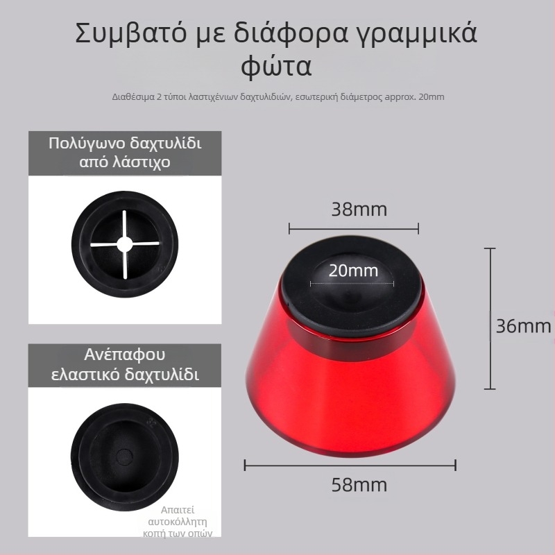 Διάταξη για τέχνη νυχιών με θωρακισμένο φως κατά του μπλε φωτός, πλαστικό, μοντέλο zqgj0430, 1 τεμάχιο