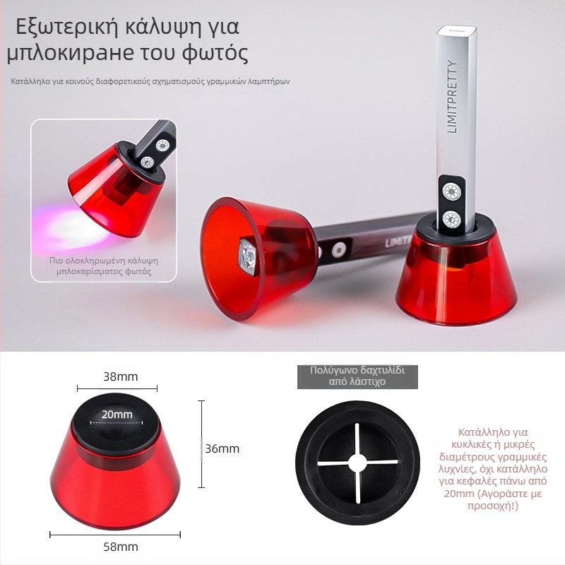 Διάταξη για τέχνη νυχιών με θωρακισμένο φως κατά του μπλε φωτός, πλαστικό, μοντέλο zqgj0430, 1 τεμάχιο