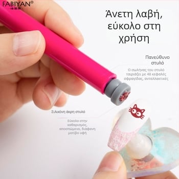 Σετ σφραγίδων μανικιούρ με 48 αντικαταστάσιμες σιλικονο κεφαλές — μοτίβα πεταλούδας και λουλουδιών; Υλικό: Πλαστικό; Καθαρό βάρος 75–80 g