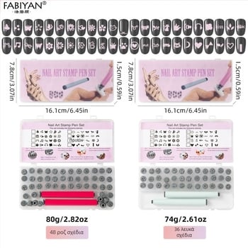 Σετ σφραγίδων μανικιούρ με 48 αντικαταστάσιμες σιλικονο κεφαλές — μοτίβα πεταλούδας και λουλουδιών; Υλικό: Πλαστικό; Καθαρό βάρος 75–80 g