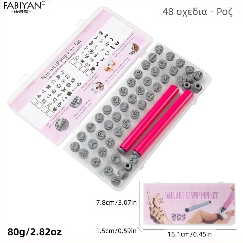 Σετ σφραγίδων μανικιούρ με 48 αντικαταστάσιμες σιλικονο κεφαλές — μοτίβα πεταλούδας και λουλουδιών; Υλικό: Πλαστικό; Καθαρό βάρος 75–80 g