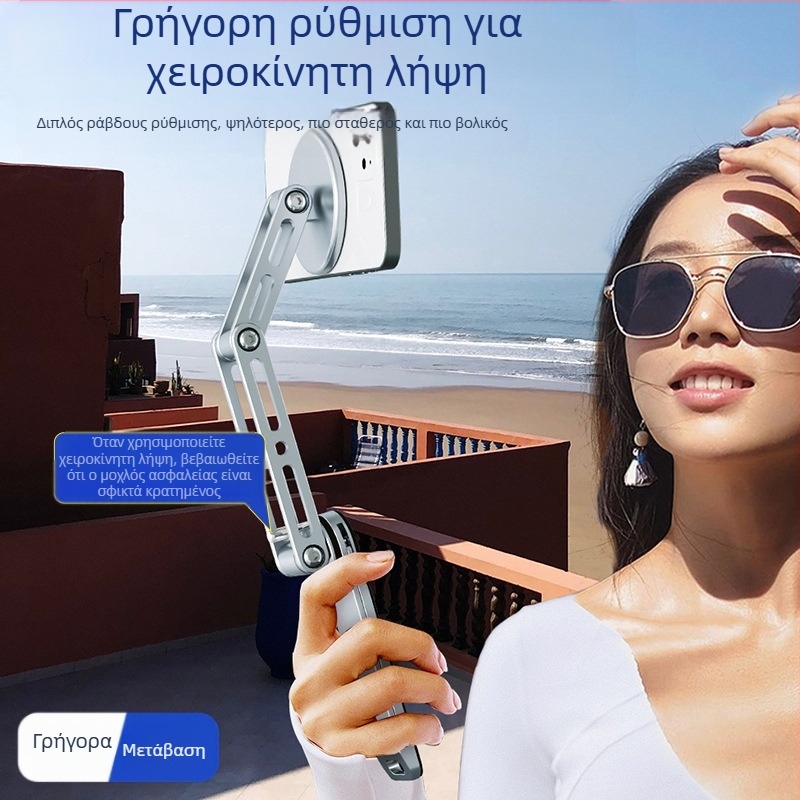 Βάση επιτραπέζια για κινητά τηλέφωνα και tablet, πτυσσόμενη από κράμα αλουμινίου, συμβατή με selfie και ζωντανή μετάδοση, μοντέλο x01