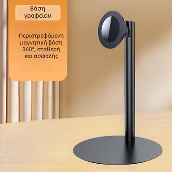 Επιτραπέζιο στήριγμα τηλεφώνου - Μαγνητικό; Συμβατό MagSafe; Σιδερένιο υλικό; Ευρεία συμβατότητα