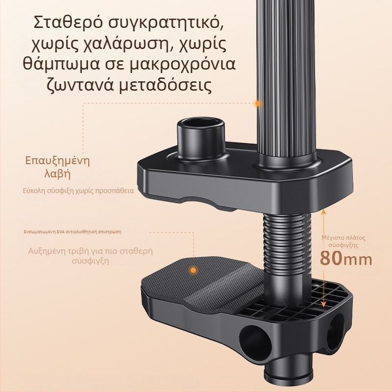 Βάση κινητού με LED φως για υπερπλανόύσα λήψη — επιτραπέζιο live streaming και βιντεοσκόπηση φαγητών και κοσμημάτων, συμβατή με όλα τα τηλέφωνα, μοντέλο F1a, κράμα αλουμινίου