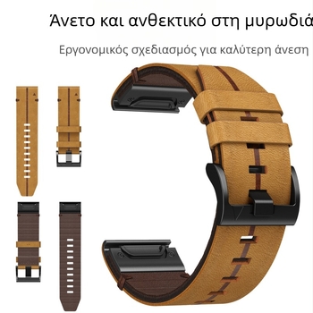 Λουράκι σιλικόνης αντικατάστασης Garmin Fenix 5x/6x/7x