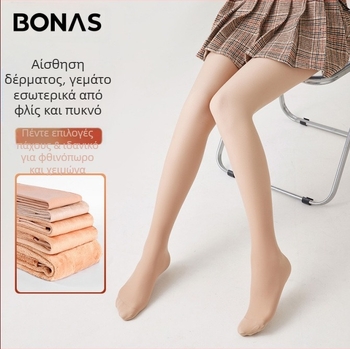 Καλσόν από βελούδο για σμίλευση, μεσαίου πάχους, 70–80% πολυεστέρα, fleece επένδυση