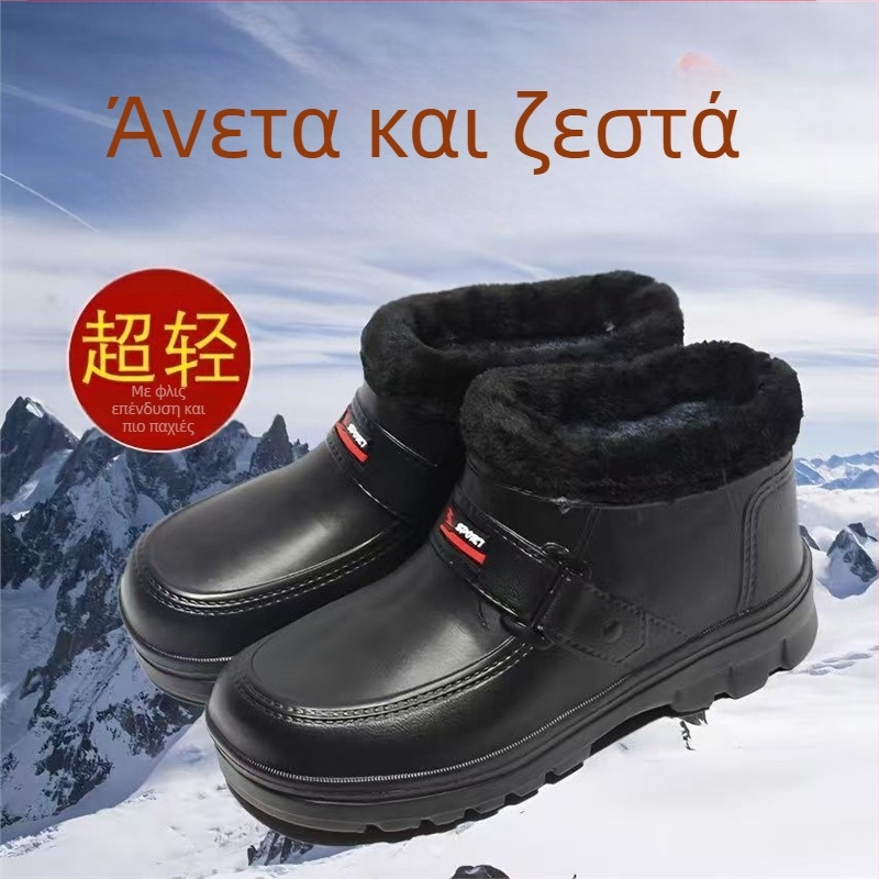 Αδιάβροτα χειμερινά παπούτσια slip-on με επένδυση φλίς, unisex, EVA επάνω μέρος και σόλα EVA