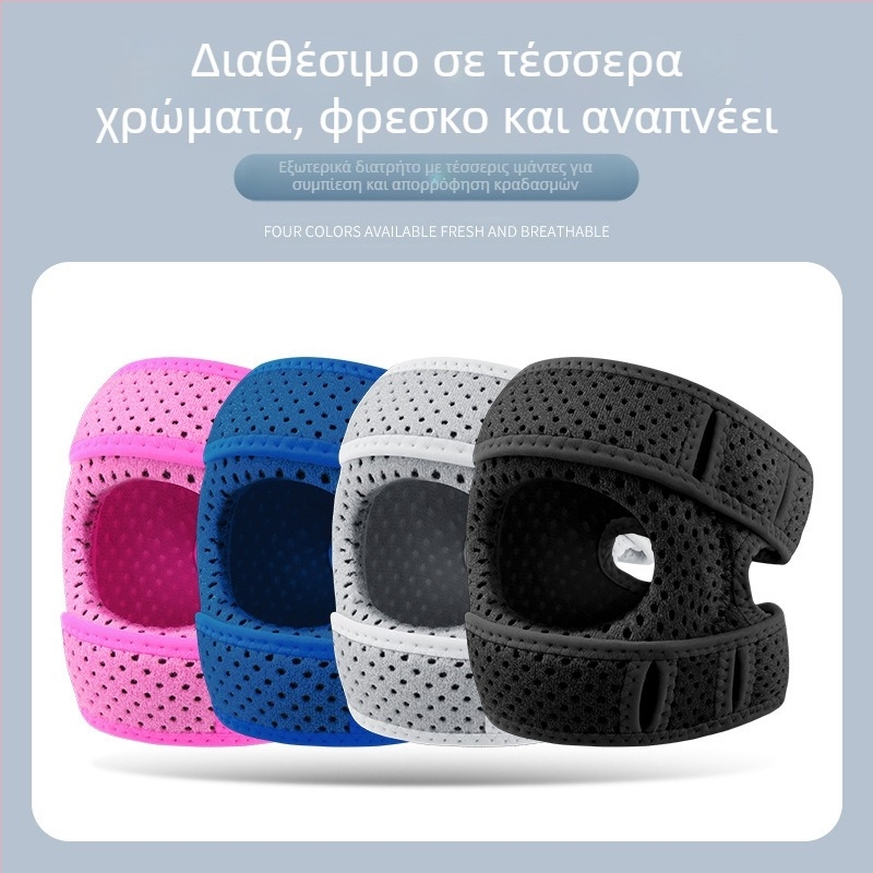 Νάρθηκας γόνατος με συμπίεση επιγονατίδας και μηνίσκου, διαπνέων, unisex, για τρέξιμο και γυμναστική; κύριο υλικό: συνθετικό ύφασμα; προστατευτικό μέρος: γόνατο; κατηγορία: μαξιλαράκια γόνατος; κατάλληλα αθλήματα: διάφορα αθλήματα